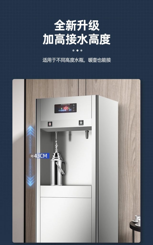 商用直饮水机用水人数说明